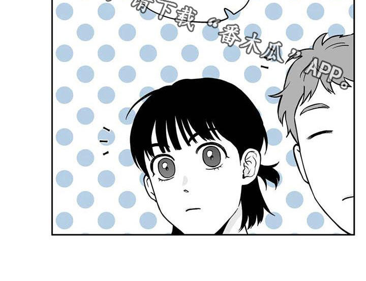 遗失的戒指漫画,第88章：【第二季】自证清白4图