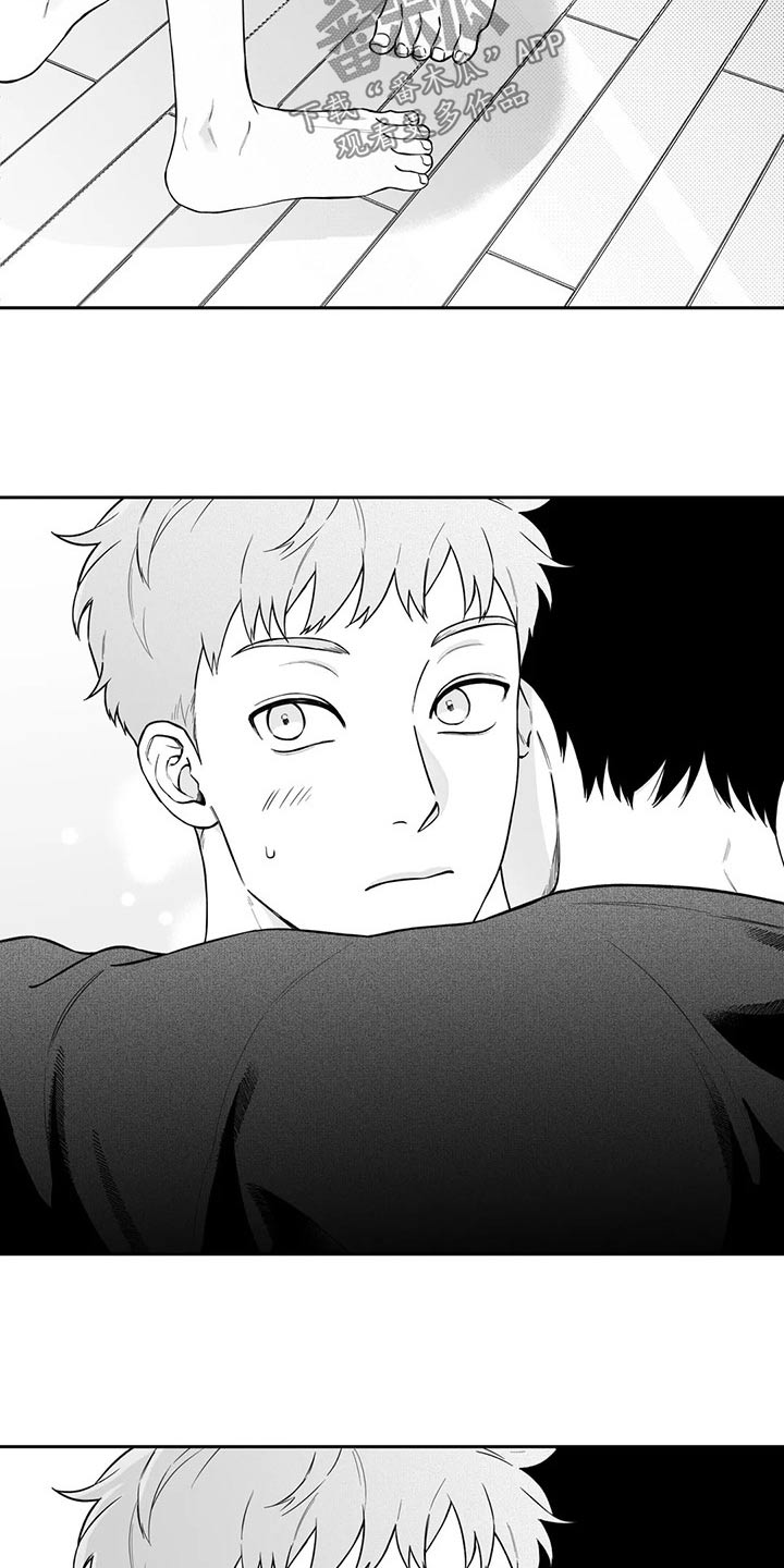 遗失的戒指漫画,第113章：【第二季】名字2图