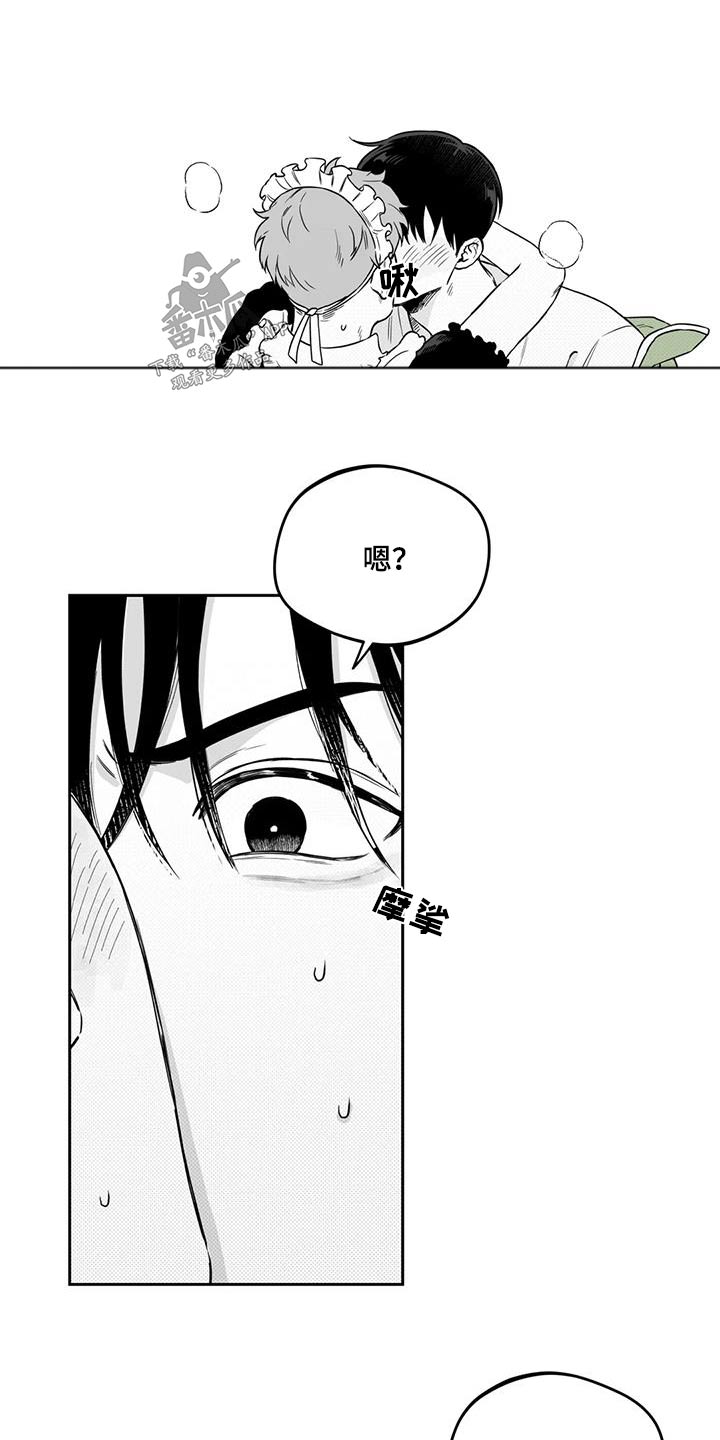 遗失的戒指漫画,第136章：【第二季】不是梦1图