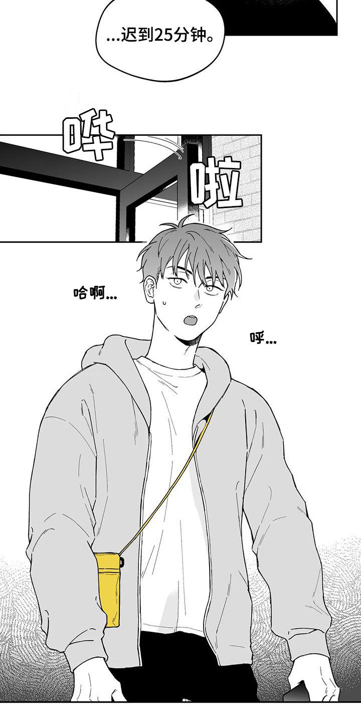 遗失的戒指漫画,第35章：【第二季】推脱1图