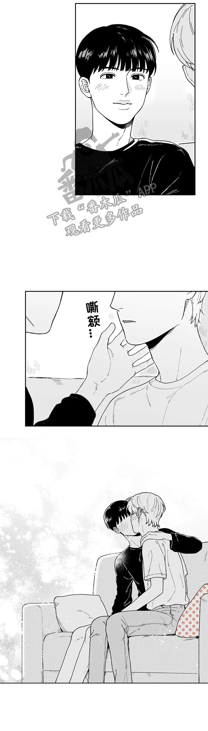 遗失的戒指漫画,第22章：表白（第一部完结）1图