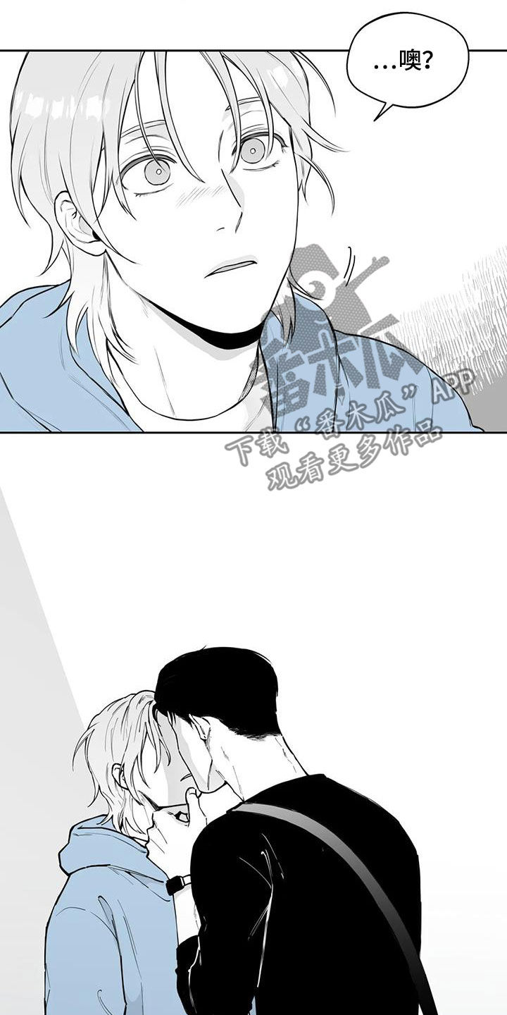 遗失的戒指漫画,第73章：【第二季】奇怪的举动4图