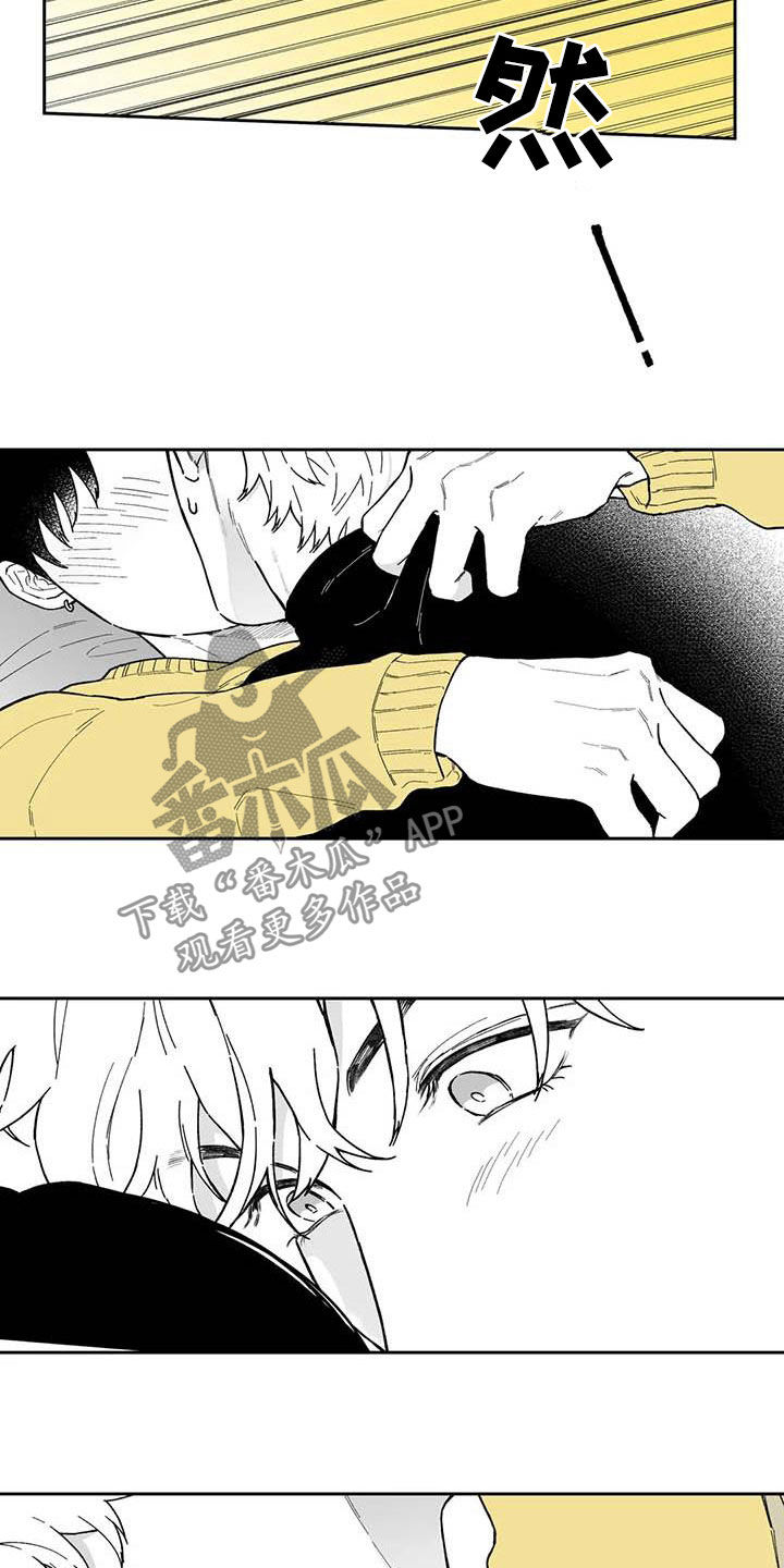 遗失的戒指漫画,第54章：【第二季】重现回忆2图