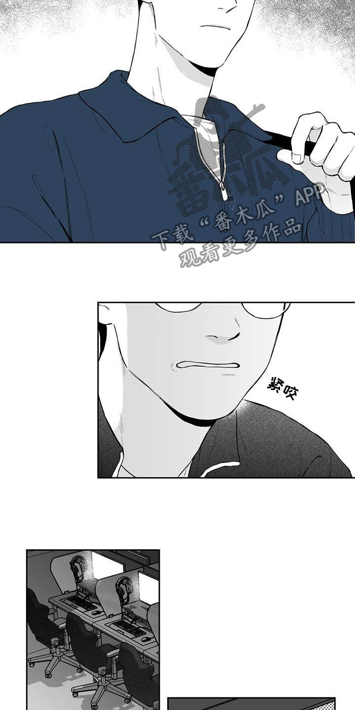 遗失的戒指漫画,第69章：【第二季】高手2图