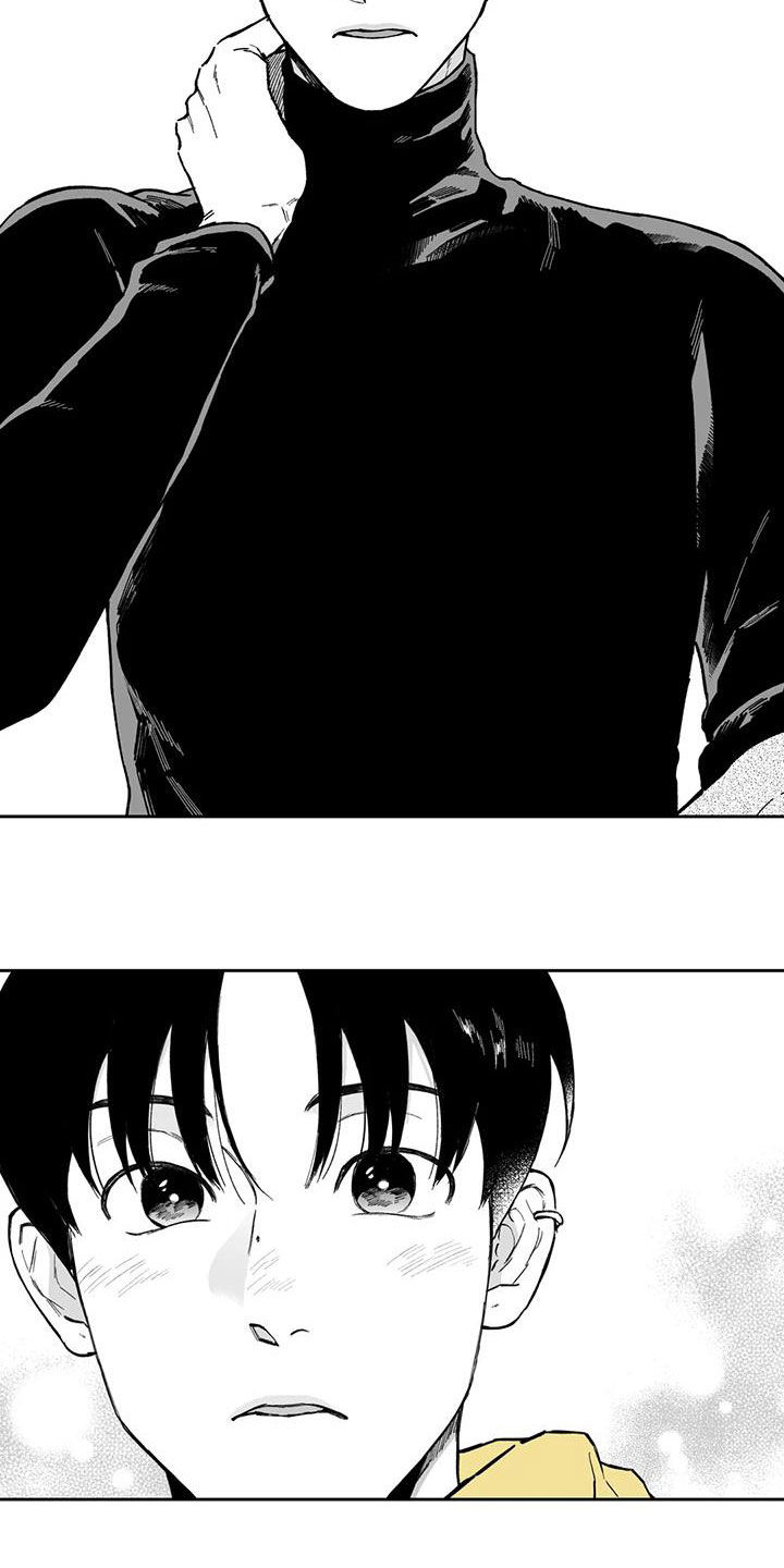 遗失的戒指漫画,第51章：【第二季】让人很烦1图