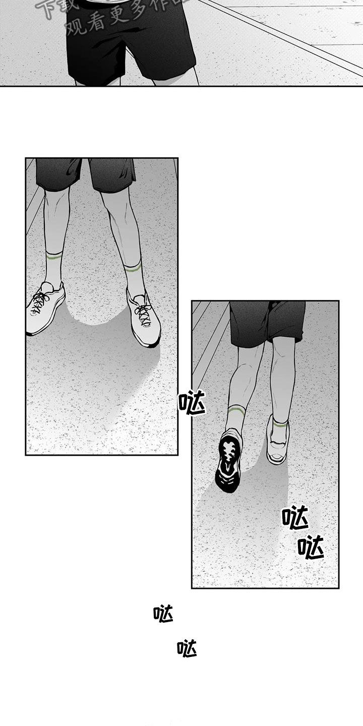 遗失的戒指漫画,第92章：【第二季】醉酒1图