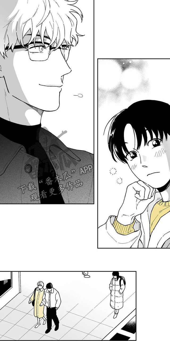 遗失的戒指漫画,第52章：【第二季】吃醋2图