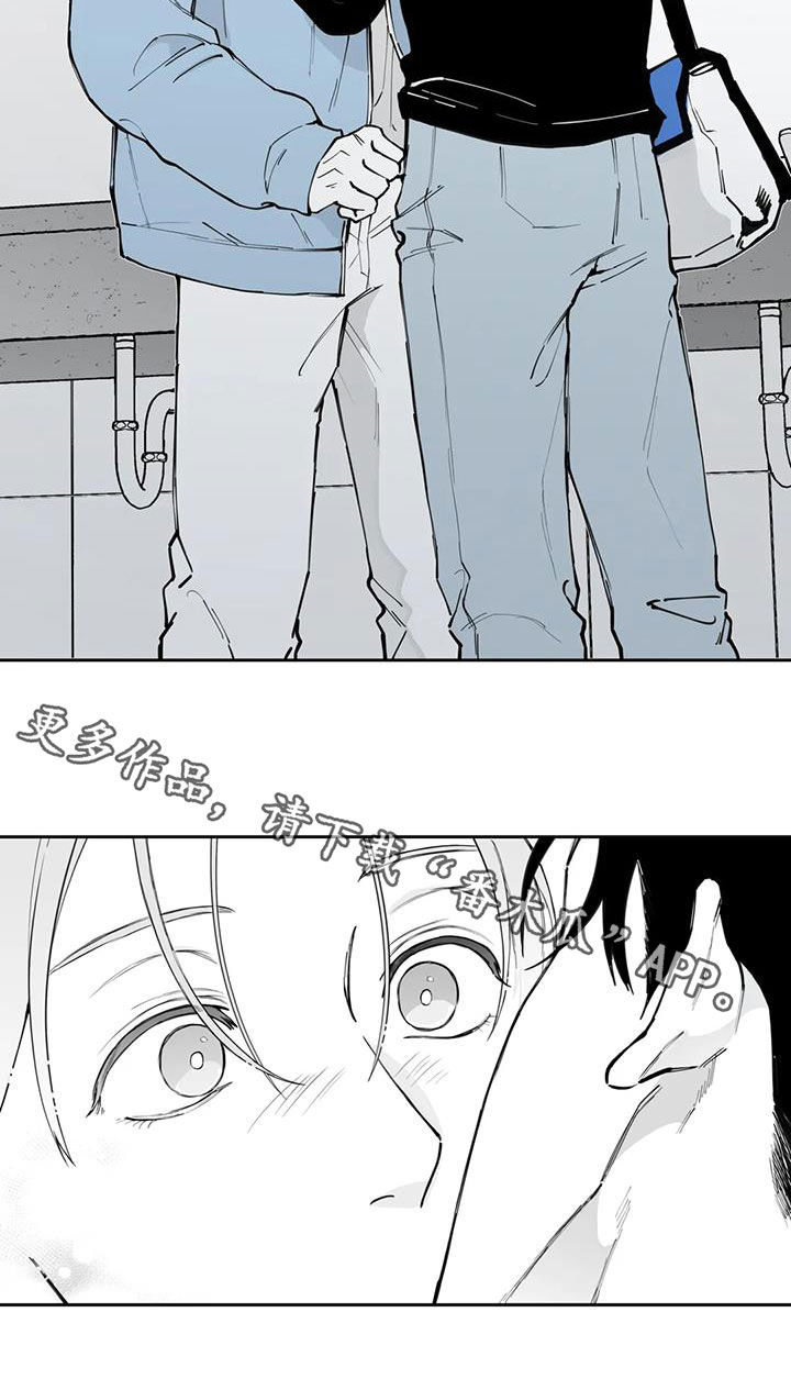 遗失的戒指漫画,第73章：【第二季】奇怪的举动5图