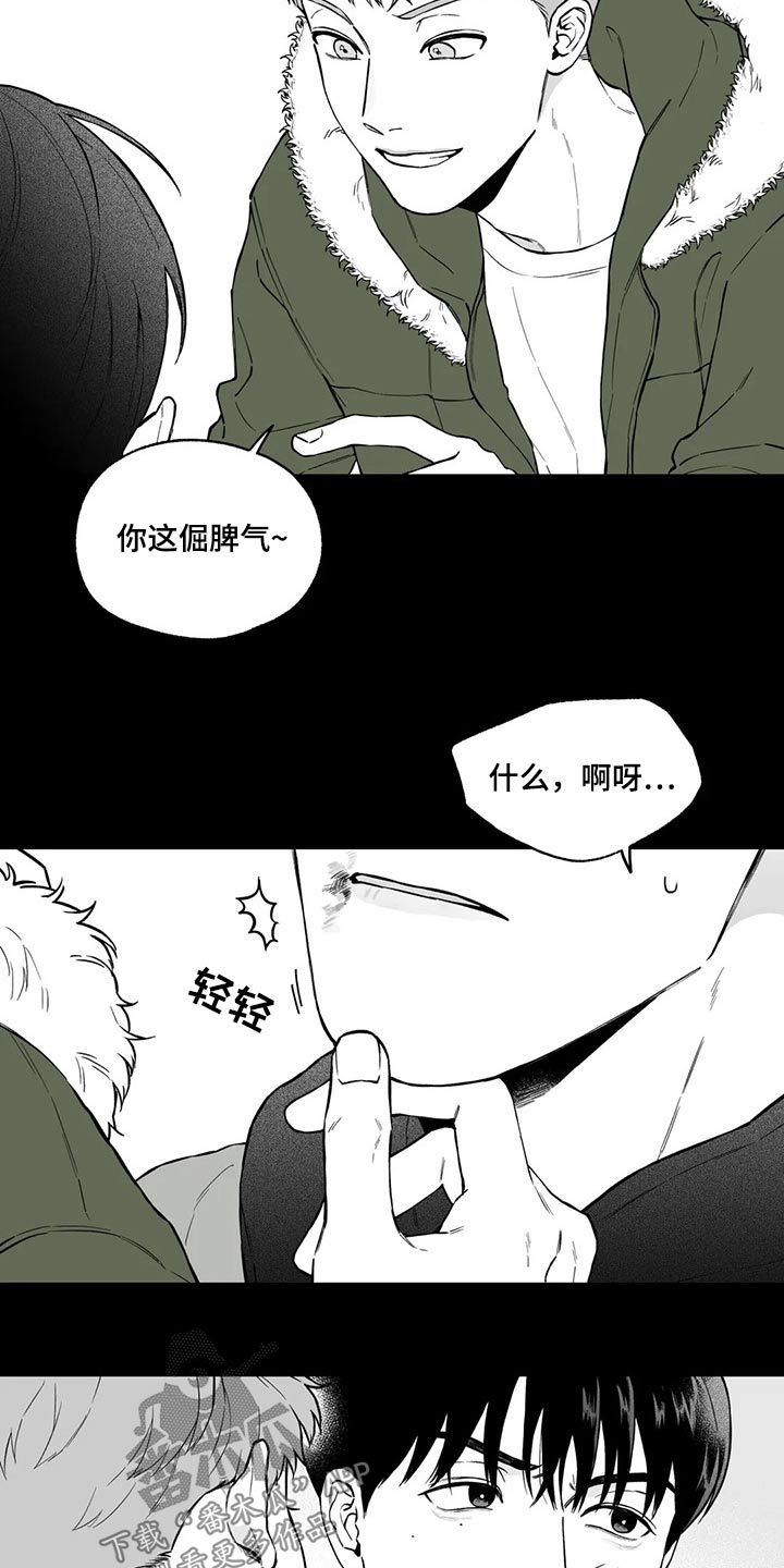遗失的戒指漫画,第101章：【第二季】不见了1图