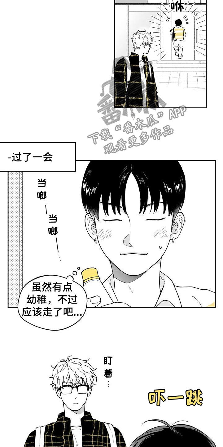 遗失的戒指漫画,第37章：【第二季】你有时间吗5图