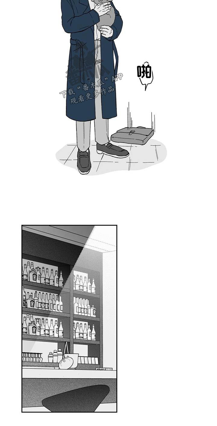 遗失的戒指漫画,第131章：【第二季】不合适4图