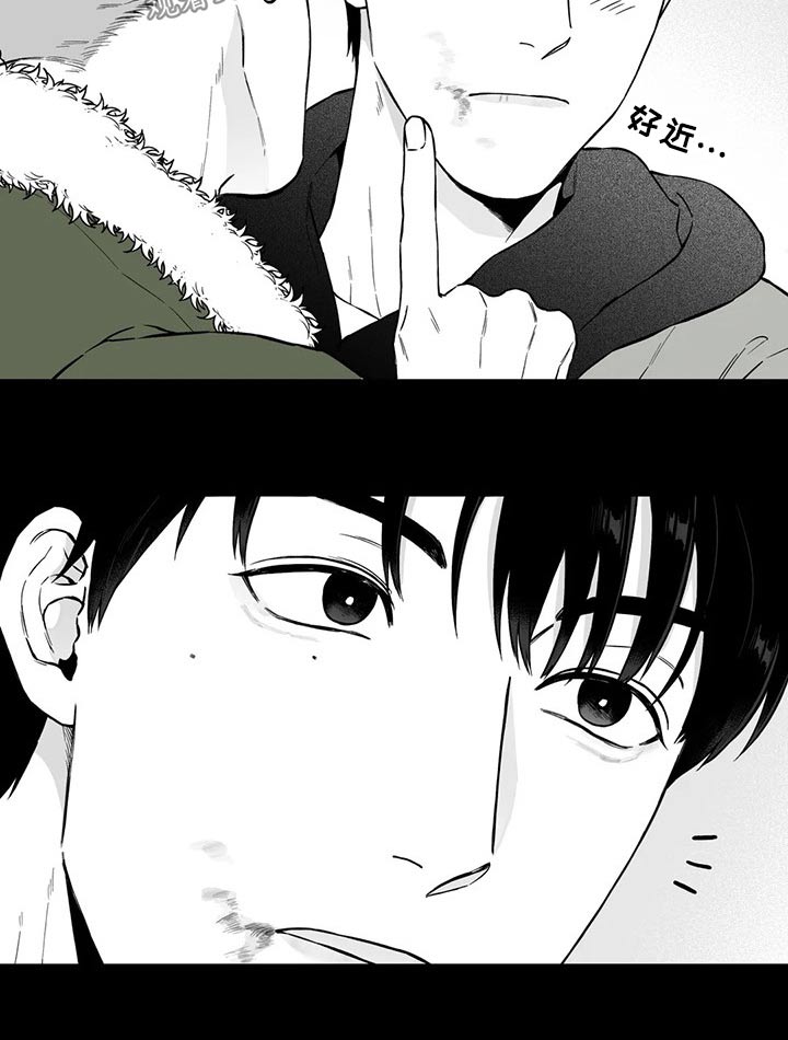 遗失的戒指漫画,第101章：【第二季】不见了2图