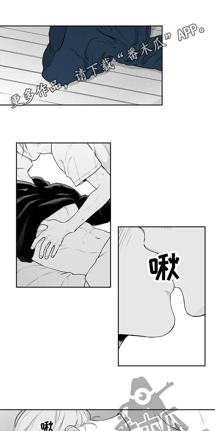 遗失的戒指漫画,第84章：【第二季】说清楚1图