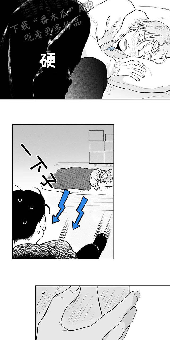 遗失的戒指漫画,第68章：【第二季】摸头杀3图