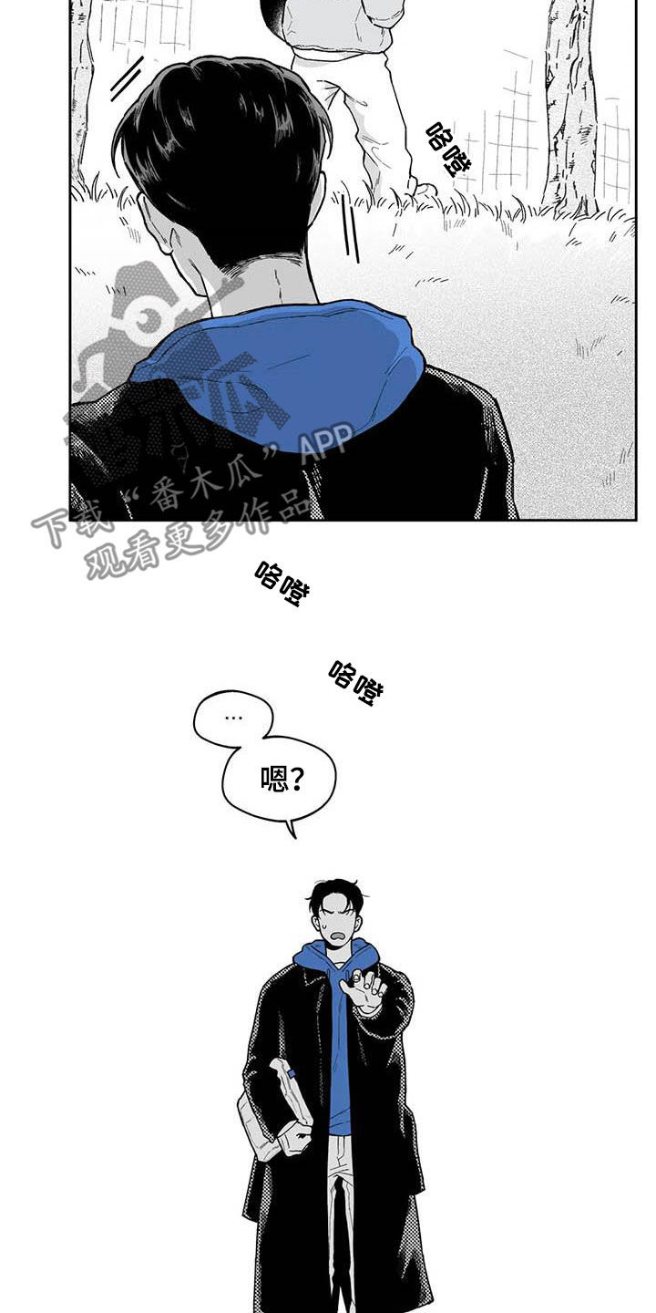 遗失的戒指漫画,第58章：【第二季】截然不同4图