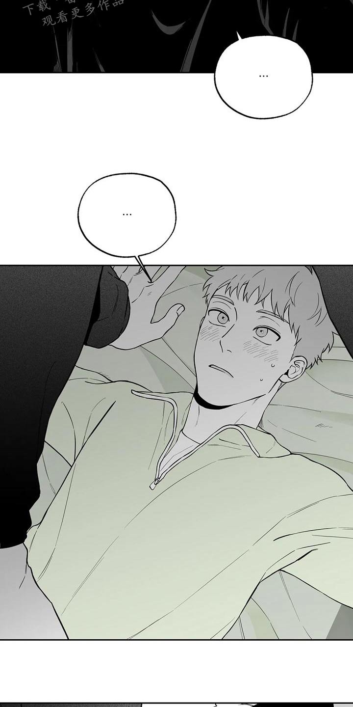 遗失的戒指漫画,第119章：【第二季】议论3图