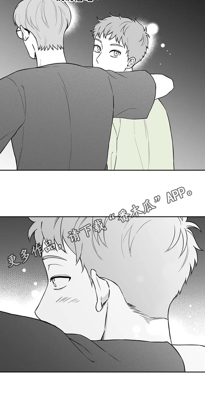 遗失的秘宝漫画,第114章：【第二季】投票2图