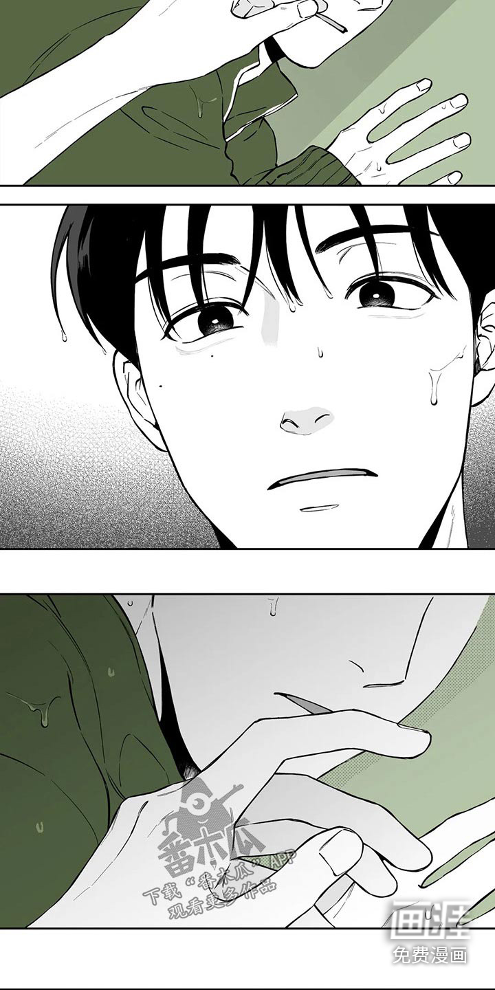 遗失的戒指漫画,第105章：【第二季】感冒5图