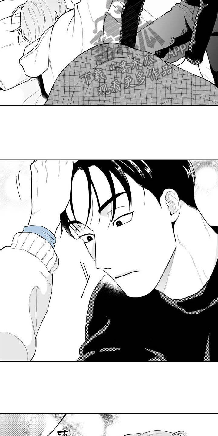 遗失的戒指漫画,第68章：【第二季】摸头杀1图