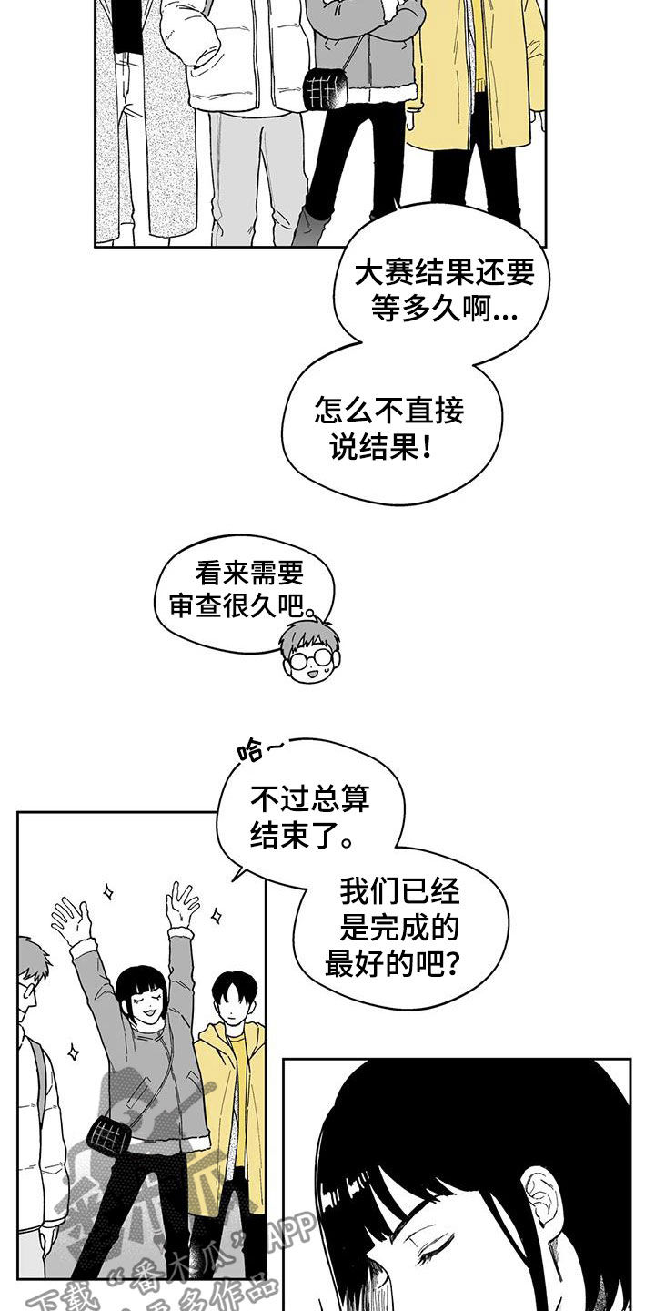 遗失的戒指漫画,第49章：【第二季】结束4图