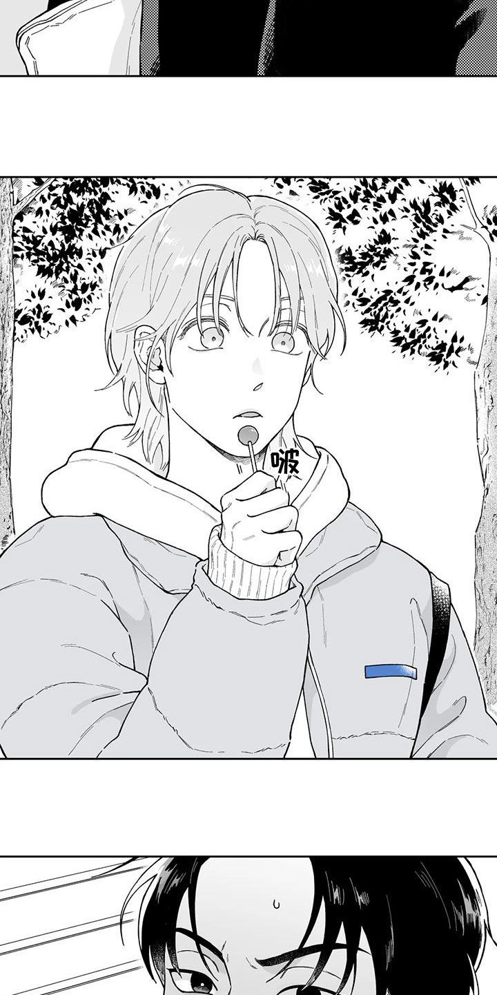 遗失的戒指漫画,第57章：【第二季】目睹5图