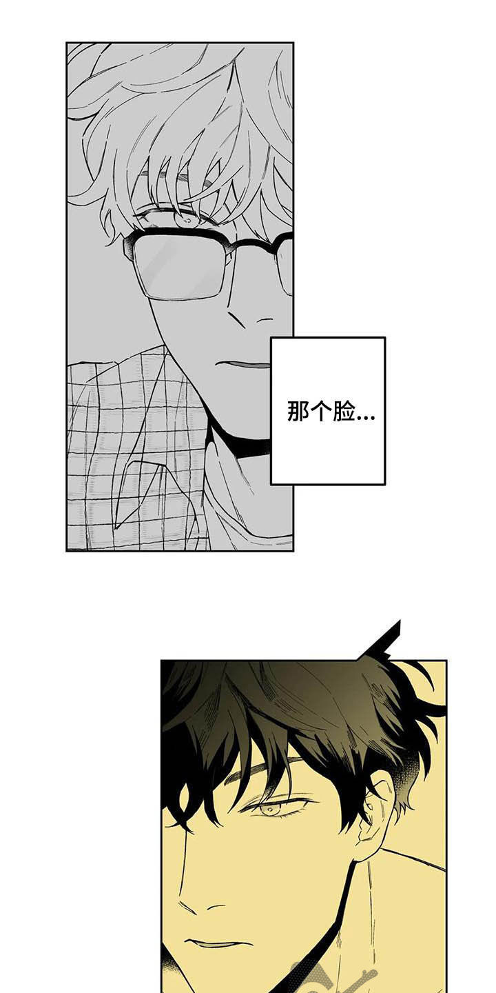 遗失的戒指漫画,第40章：【第二季】摸头发3图