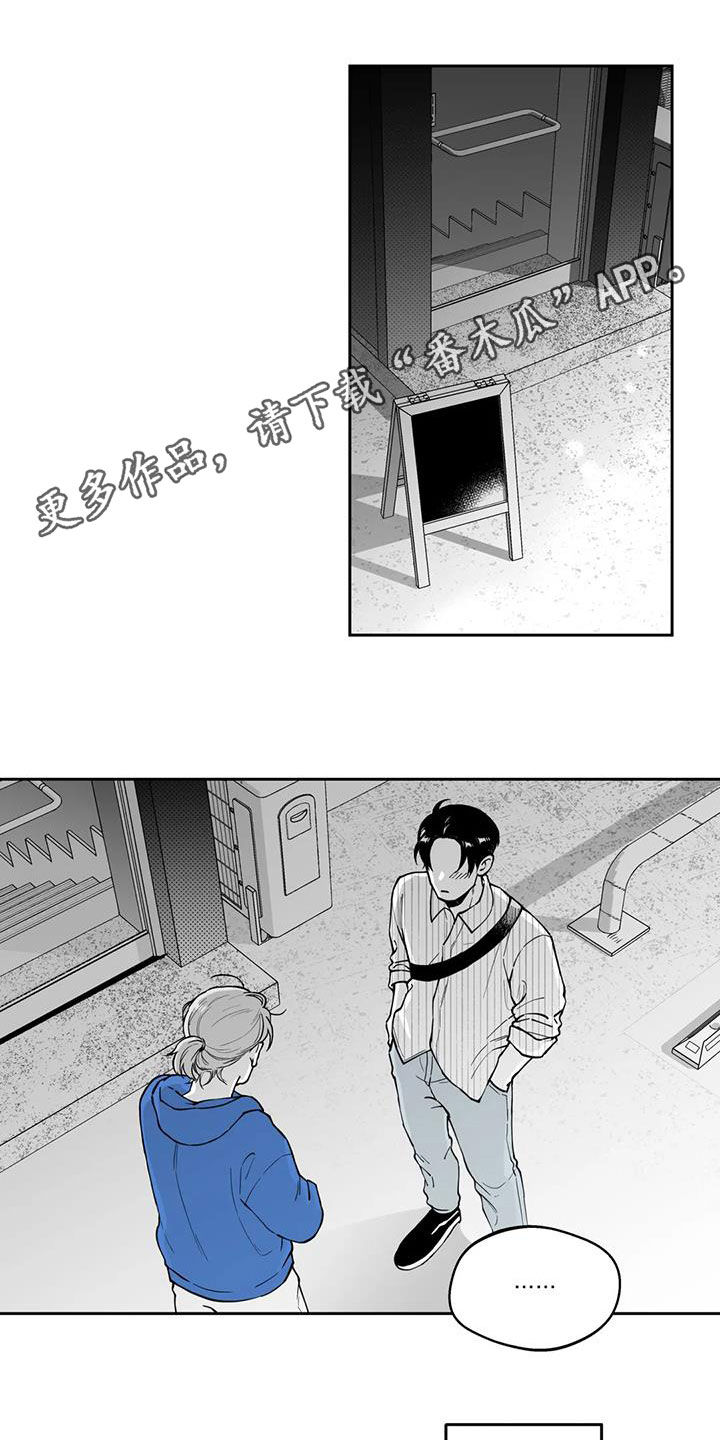 遗失的戒指漫画,第90章：【第二季】宣传1图