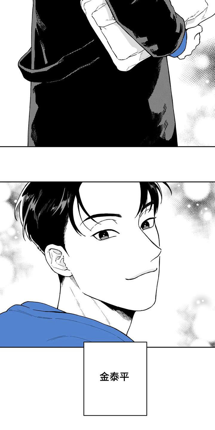 遗失的戒指漫画,第56章：【第二季】最有人气的男人5图