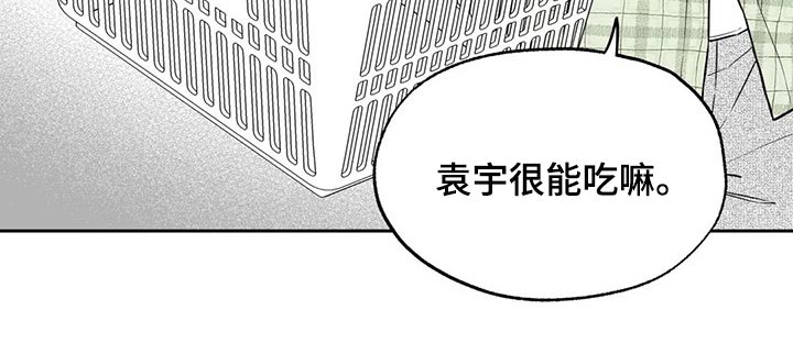 遗失的戒指漫画,第108章：【第二季】果然1图