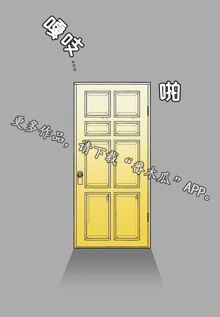 遗失的戒指漫画,第31章：【第二季】长得很像的人3图