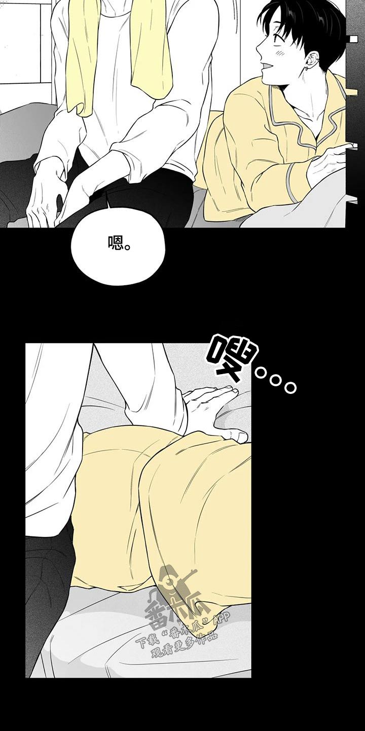 遗失的戒指漫画,第127章：【第二季】那天3图