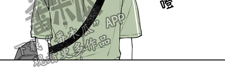 遗失的戒指漫画,第96章：【第二季】噩梦2图