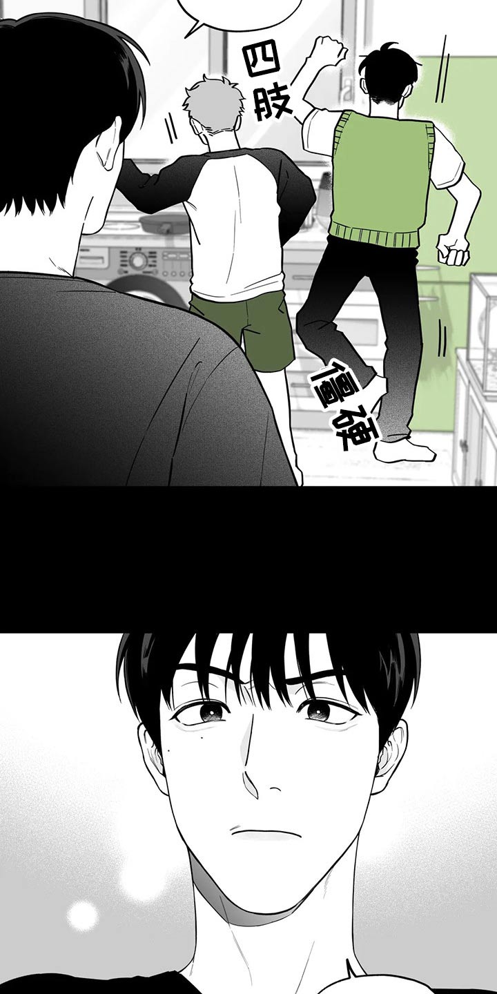 遗失的戒指漫画,第111章：【第二季】没什么1图