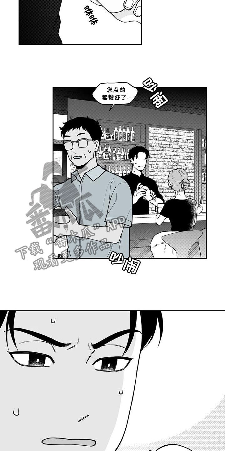 遗失的戒指漫画,第90章：【第二季】宣传3图