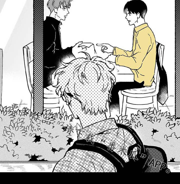 遗失的戒指漫画,第40章：【第二季】摸头发1图