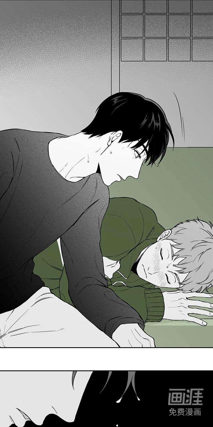 遗失的戒指漫画,第105章：【第二季】感冒1图