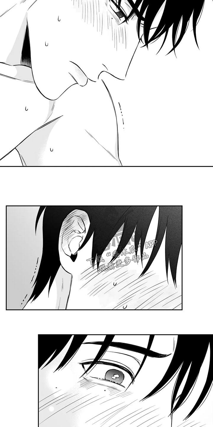 遗失的戒指漫画,第122章：【第二季】心意相通2图