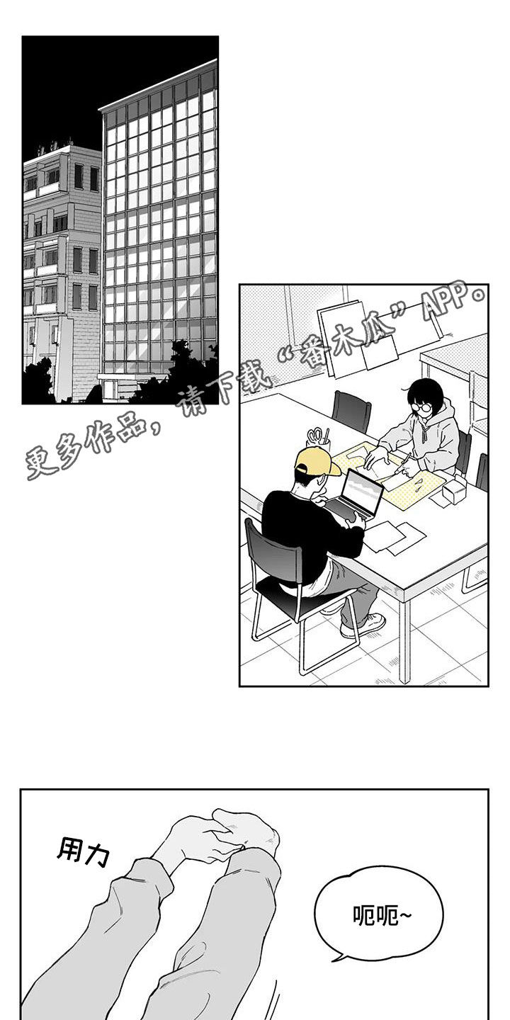 遗失的戒指漫画,第34章：【第二季】计划落空1图