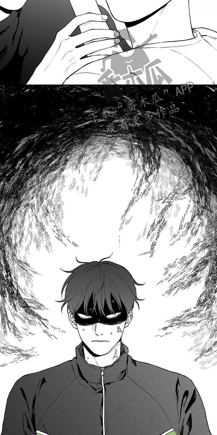 遗失的戒指漫画,第92章：【第二季】醉酒2图