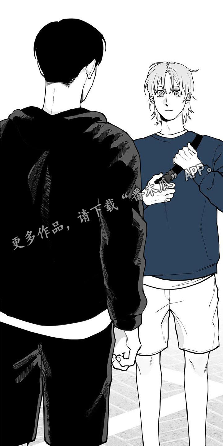 遗失的戒指漫画,第82章：【第二季】道歉1图