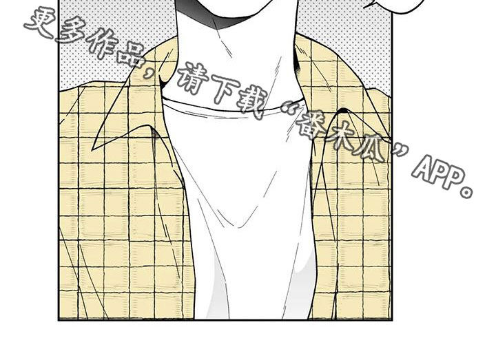 遗失的戒指漫画,第26章：【第二季】一直盯着5图