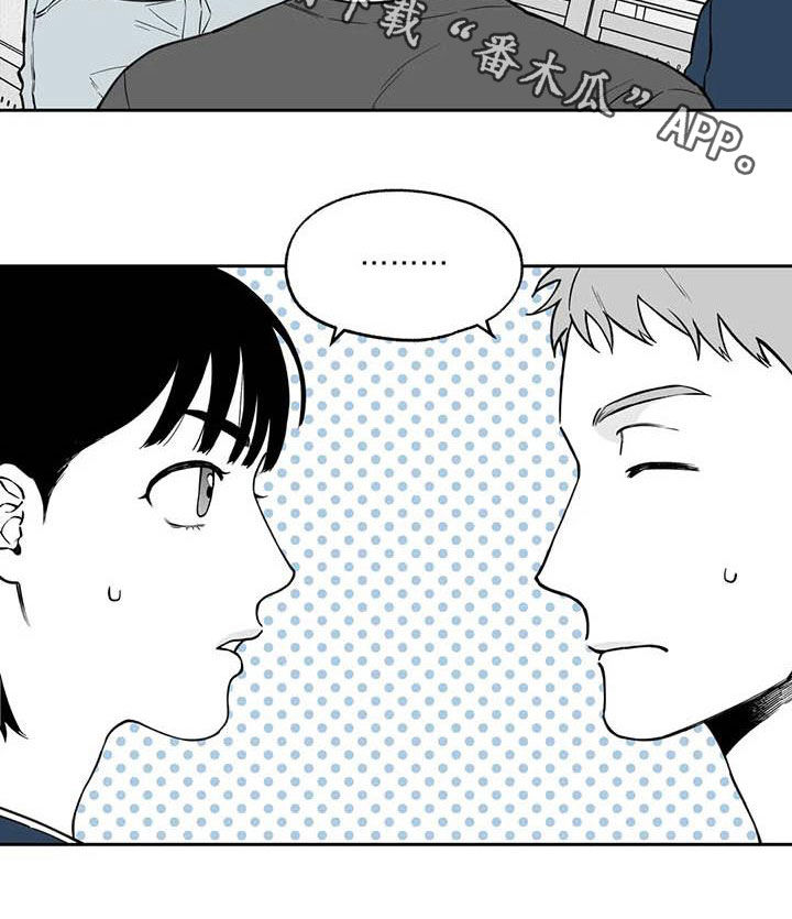 遗失的戒指漫画,第87章：【第二季】现身4图