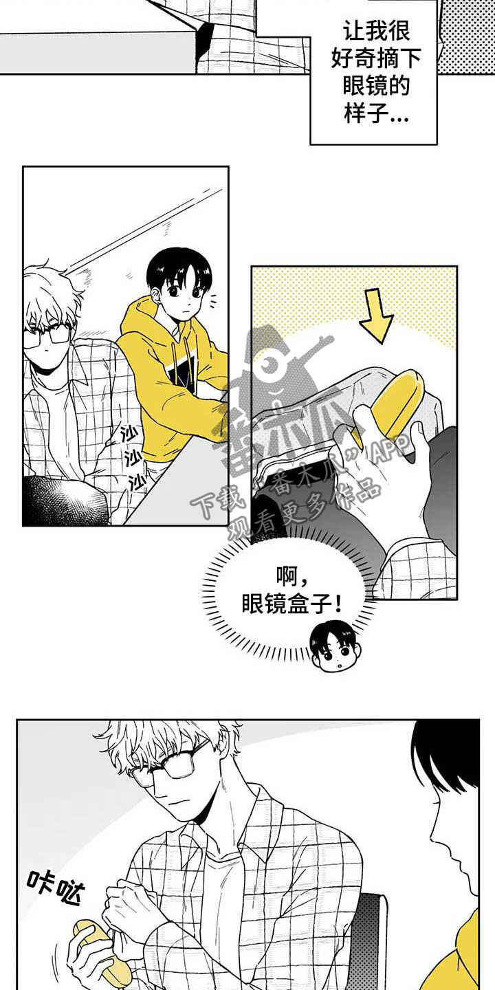 遗失的戒指漫画,第33章：【第二季】美男2图