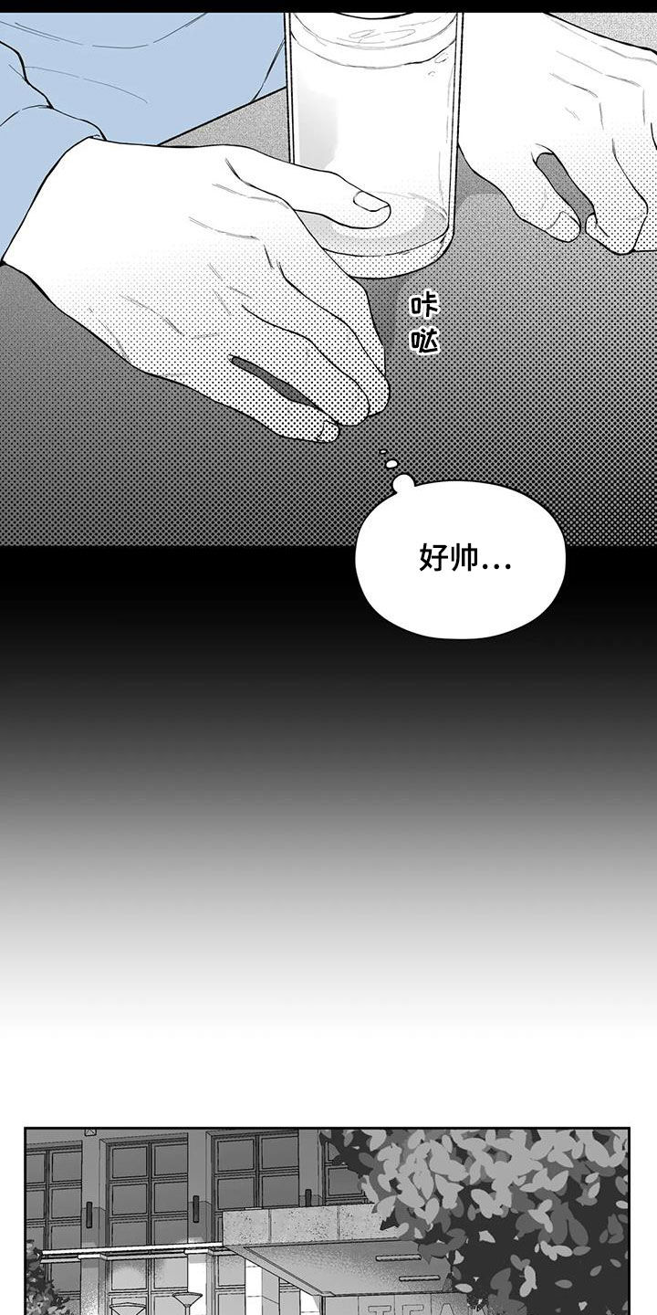 遗失的戒指漫画,第65章：【第二季】勾肩搭背2图
