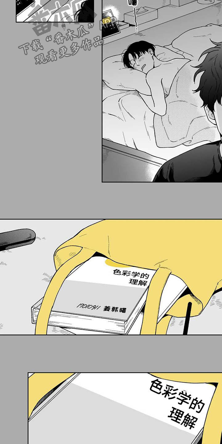 遗失的戒指漫画,第31章：【第二季】长得很像的人1图