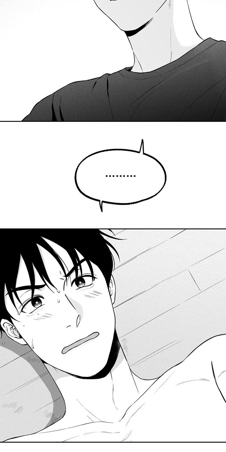 遗失的戒指漫画,第107章：【第二季】摔倒1图