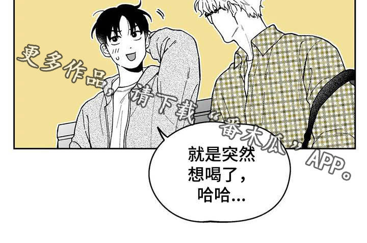 遗失的戒指漫画,第42章：【第二季】在意1图