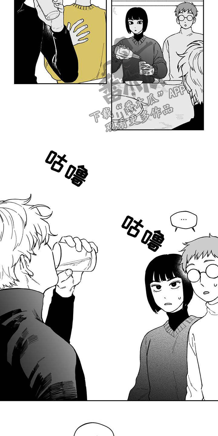 遗失的戒指漫画,第50章：【第二季】失误3图