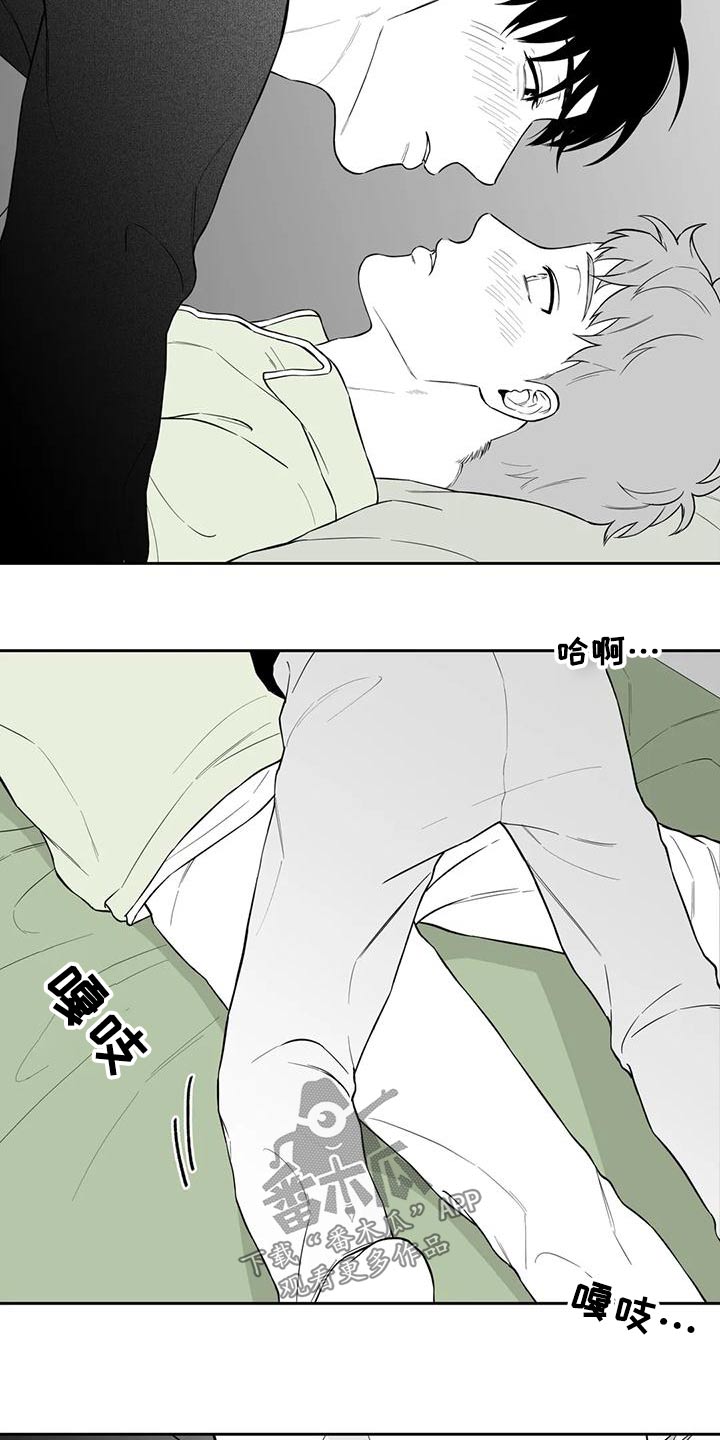 遗失的戒指漫画,第119章：【第二季】议论4图