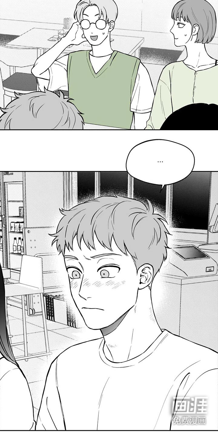 遗失的戒指漫画,第105章：【第二季】感冒5图